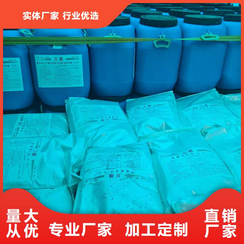 PEO水工高性能防水涂料产地直销货源厚浆型封闭工业防腐涂料低价货源