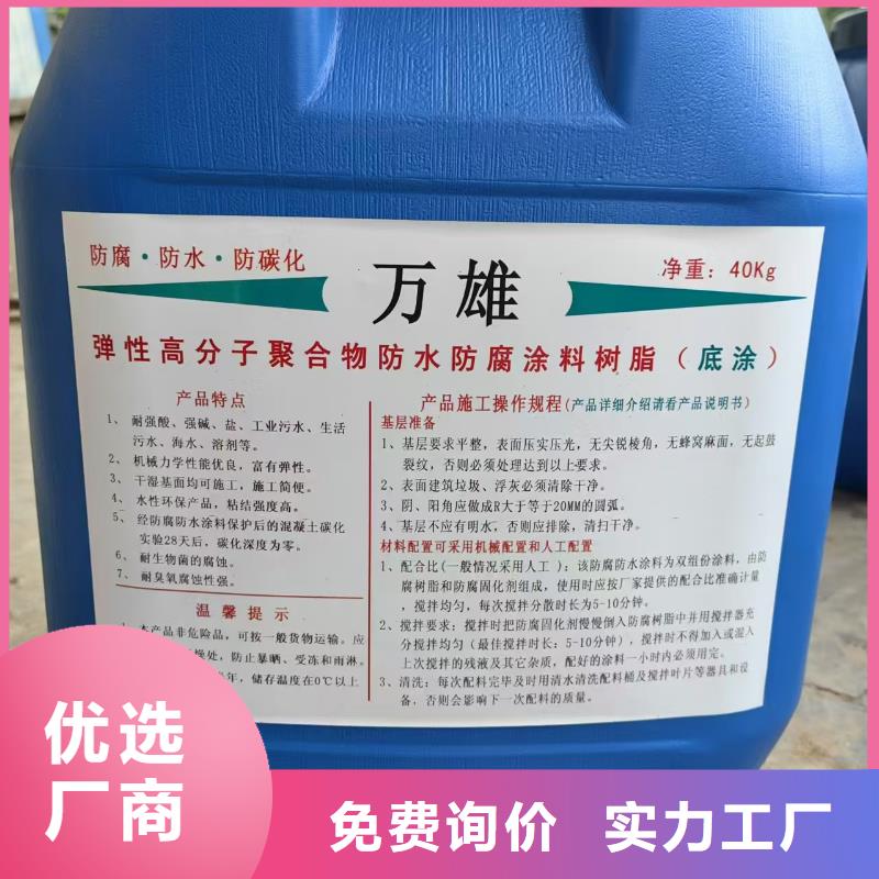 水性聚氨酯防水防腐涂料为您精心挑选免费询价TNR-合成高分子防水涂膜附近服务商