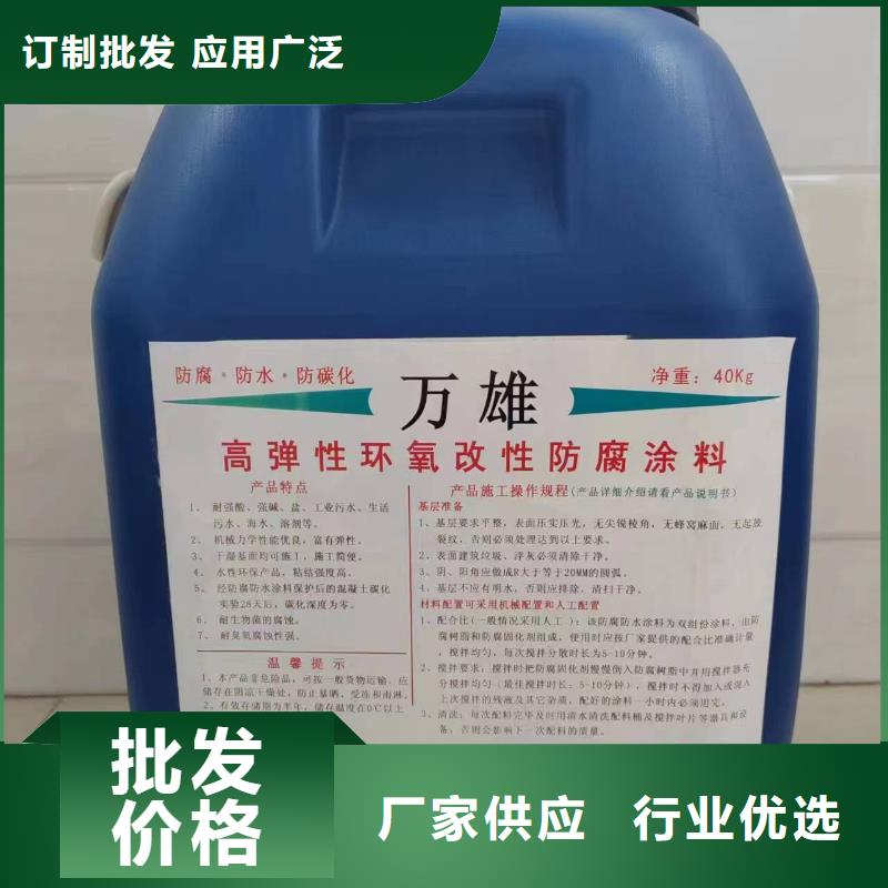 抗臭氧防紫外专用氟碳涂料值得信赖加工PEO水性渗透结晶型防水防腐涂料质量优选