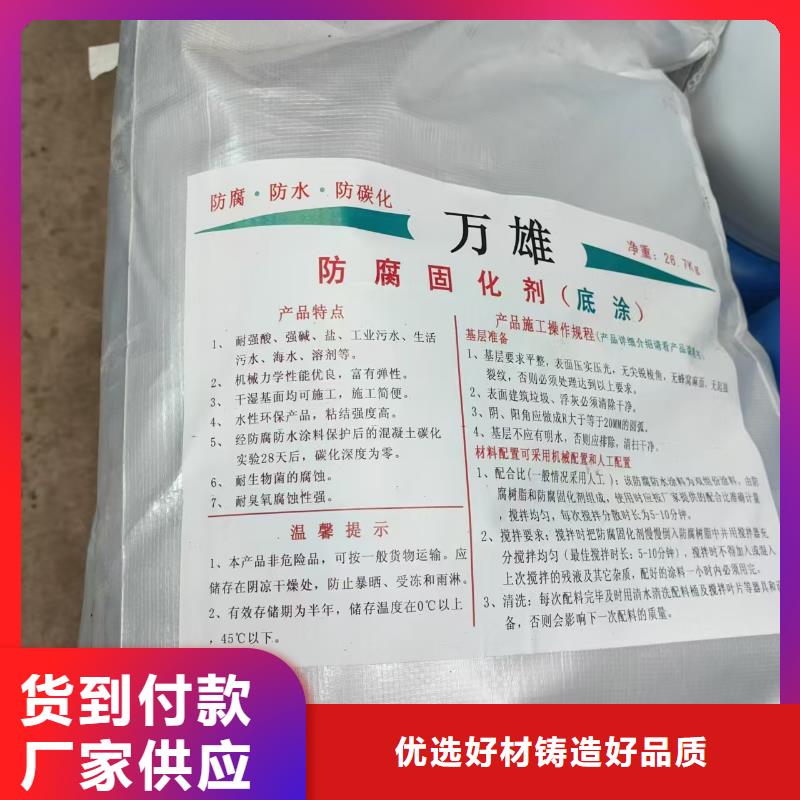 LM复合防腐防水涂料高质量高信誉免费询价MEAC高弹性环氧改性防腐涂料附近品牌