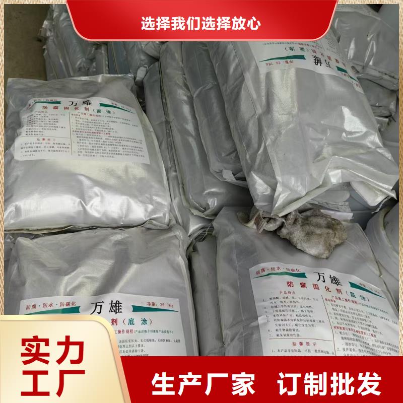 抗臭氧防紫外专用氟碳涂料质保一年批发氰凝防腐涂料<本地>经销商