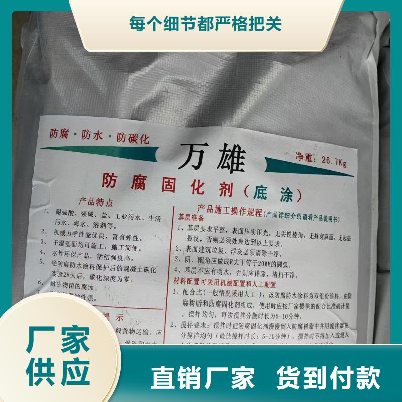 FM-复合防腐防水涂料品牌专营批发PEO高渗透纳米防腐防水涂料品质保障售后无忧