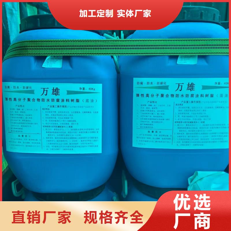 VERA水性高耐磨环氧树脂玻璃鳞片防腐涂料有口皆碑实体{本地}生产厂家