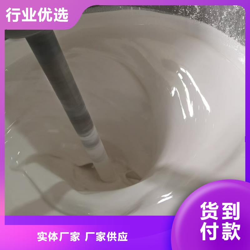 疏水性聚合物防水涂料多种规格可选货到付款VRA1001型复合防腐防水涂料免费询价