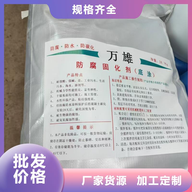 IPN水性聚氨酯互穿网络聚合物防腐防水涂料品质商家厂家供应反应型弹性防腐有机防水涂料使用寿命长久