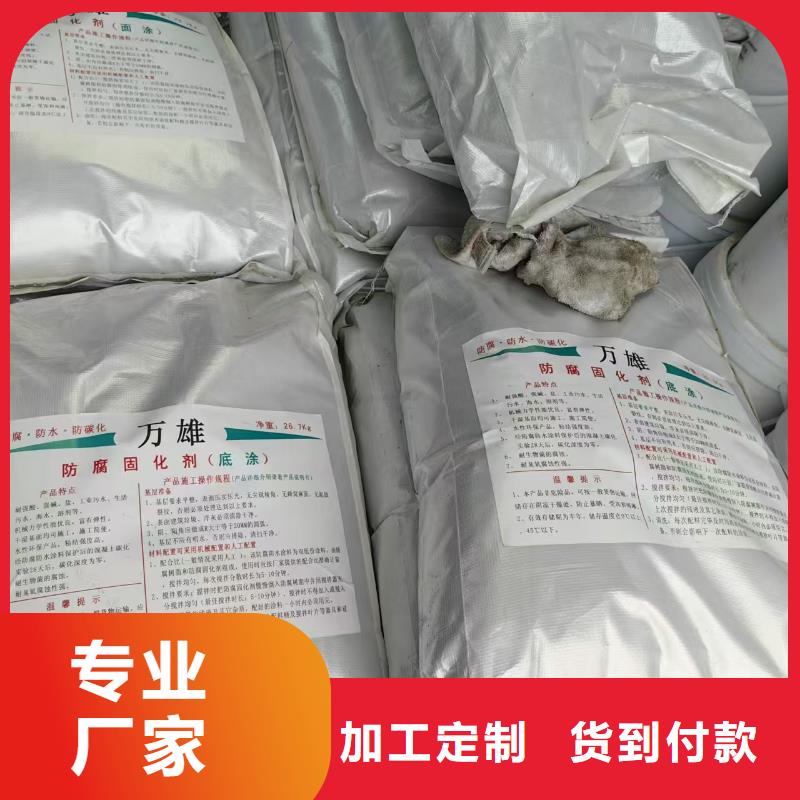 PEO氟碳防臭氧防腐涂料种类齐全免费寄样SWP路桥防水涂料现货采购