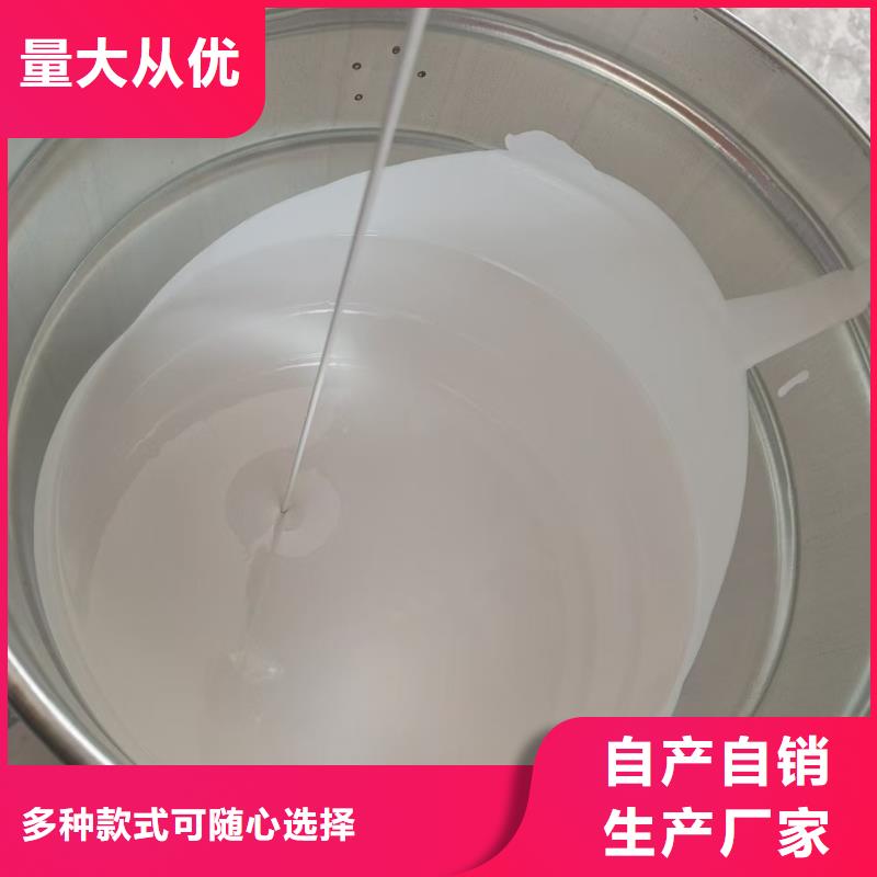 PEO水性聚氨酯防腐涂料供您所需厂家供应乙烯基酯混凝土结构防腐防水涂料<本地>供应商