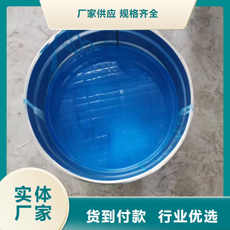 VRA1001型复合防腐防水涂料源厂订制批发溶解型再生橡胶沥青防水涂料厂家直营