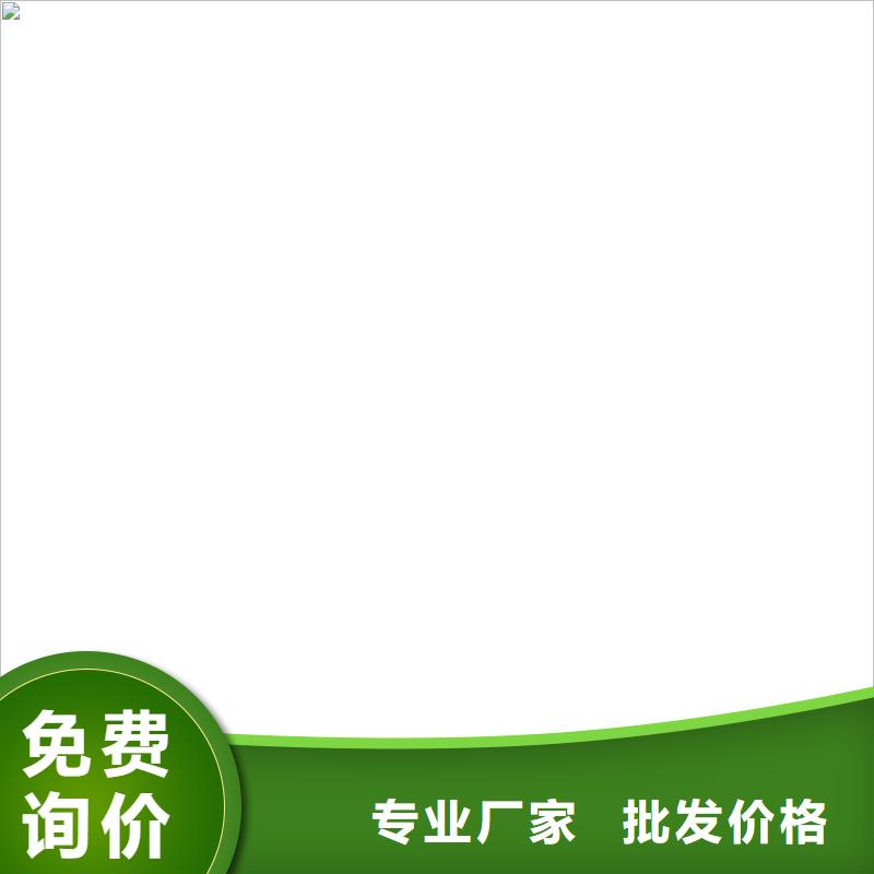 VRA氟碳乙烯聚酯防腐涂料免费寄样PEO水性渗透结晶型防水防腐涂料{当地}生产商