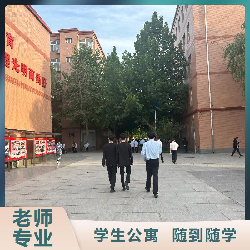 学技术的学校西式糕点学校专家治校同城货源