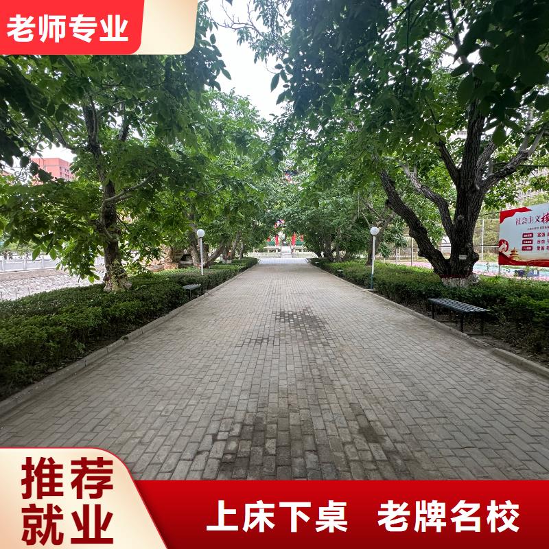 虎振厨师学校美发高级版免费试学型号齐全