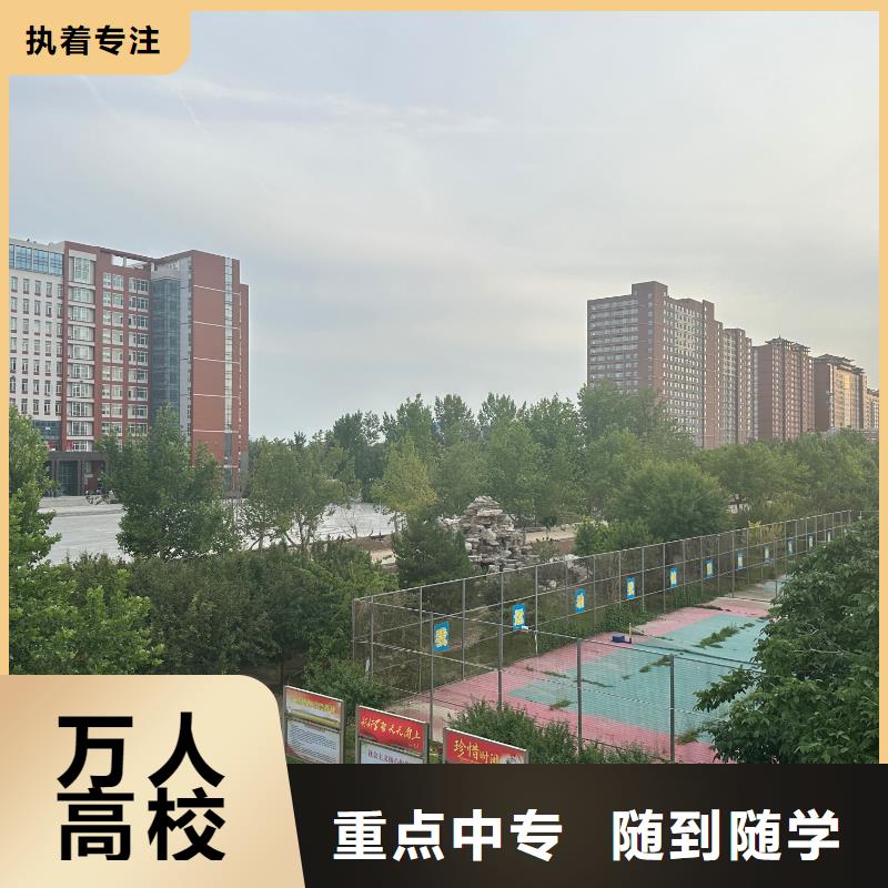 学技术的学校美发修剪班随到随学精选货源