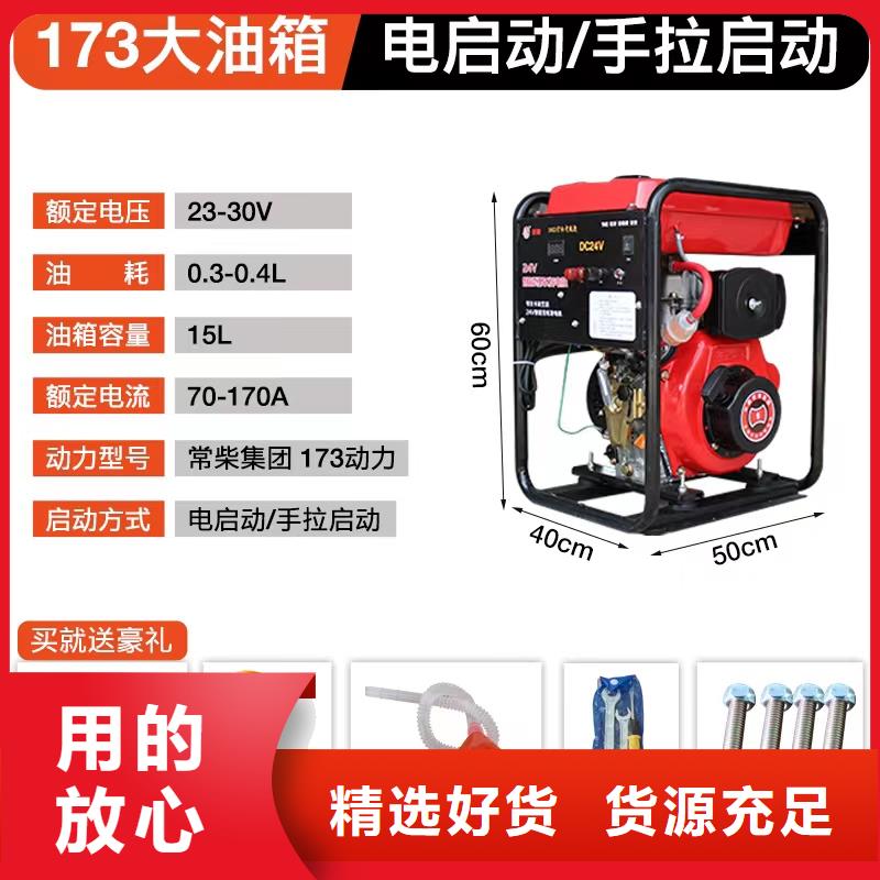 廣東恒泰24v駐車(chē)發(fā)電機(jī)批發(fā)廠家自營(yíng)實(shí)力優(yōu)品駐車(chē)發(fā)電機(jī)廠家