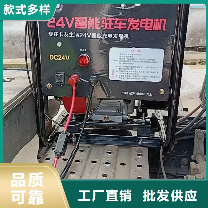 佳木斯恒泰恒泰24v駐車(chē)發(fā)電機(jī)品牌專(zhuān)營(yíng)源頭直供恒泰24v駐車(chē)發(fā)電機(jī)