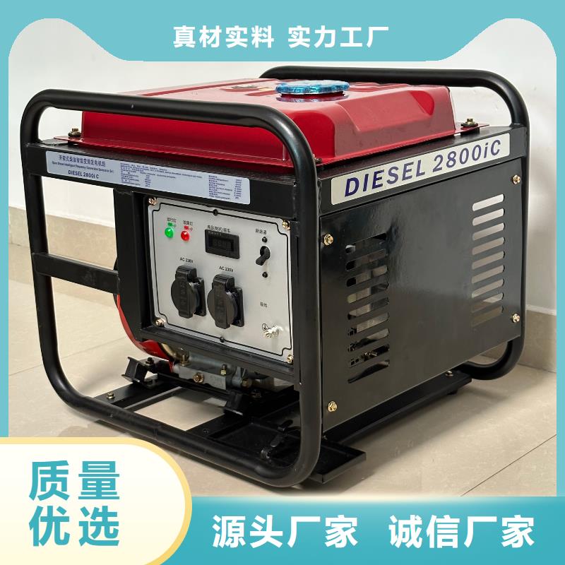 貴港恒泰220v發(fā)電機(jī)精工制作產(chǎn)地采購發(fā)電機(jī)220v大功率