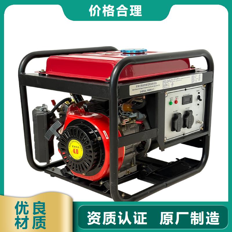 六盤水恒泰220v發(fā)電機(jī)數(shù)碼變頻廠家采購資質(zhì)認(rèn)證工地用220v發(fā)電機(jī)小型