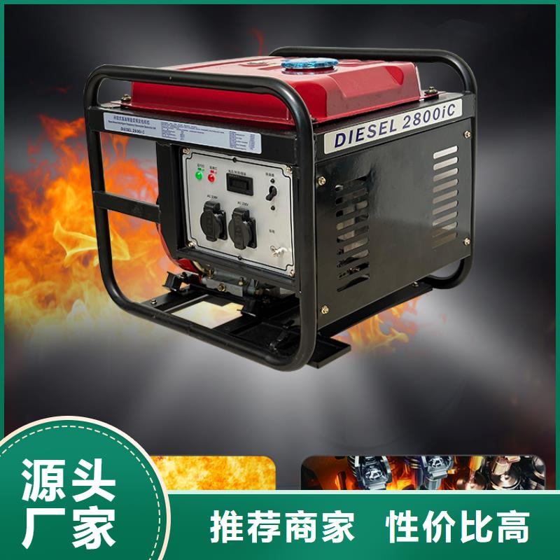 四川恒泰小型發(fā)電機(jī)廠家一站式服務(wù)用途廣泛220v小型發(fā)電機(jī)