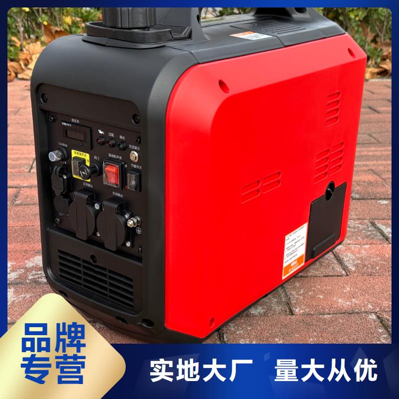 保山恒泰220v房車發(fā)電機(jī)嚴(yán)選材質(zhì)現(xiàn)貨充足小型220v發(fā)電機(jī)夜市擺攤