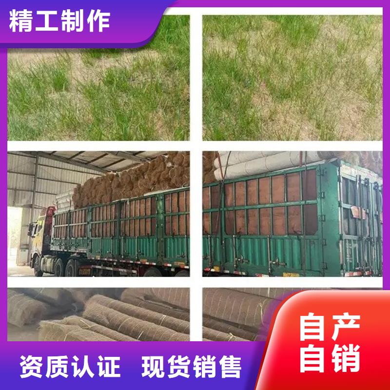 烏魯木齊生物毯護坡毯聯(lián)系廠家