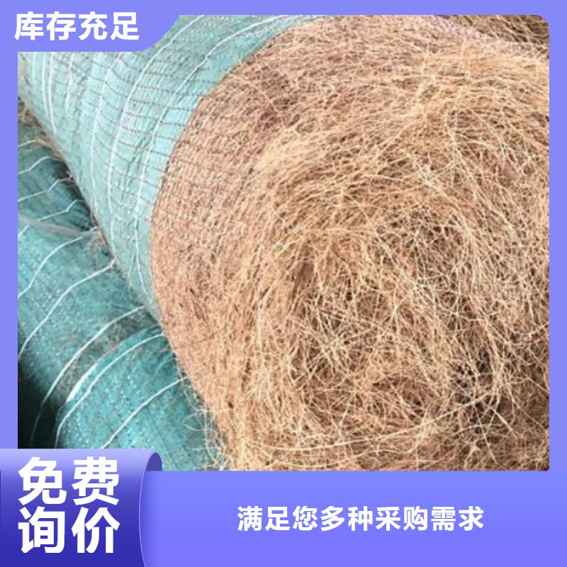 遵義椰絲纖維毯好廠(chǎng)家有擔(dān)當(dāng)