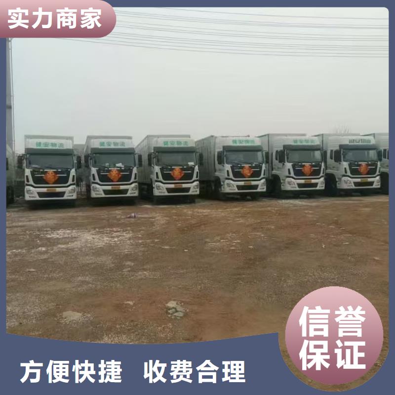 無錫到豬運輸-恒溫車檢疫合格廠家直營