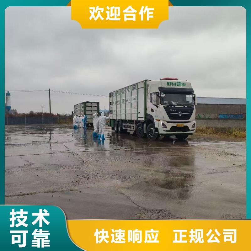 宿遷沭陽(yáng)到豬籠車運(yùn)輸-空調(diào)車專業(yè)品質(zhì)同城品牌