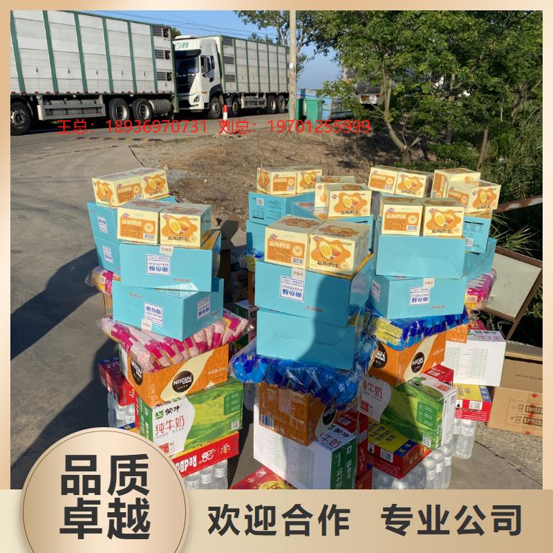 宿遷到臨夏豬牛羊運(yùn)輸整車運(yùn)輸