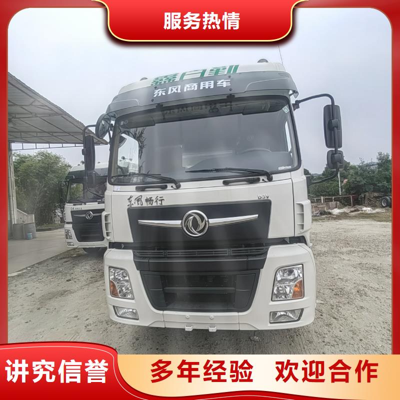 棗莊至江西活禽運(yùn)輸恒溫車(chē)多年經(jīng)驗(yàn)