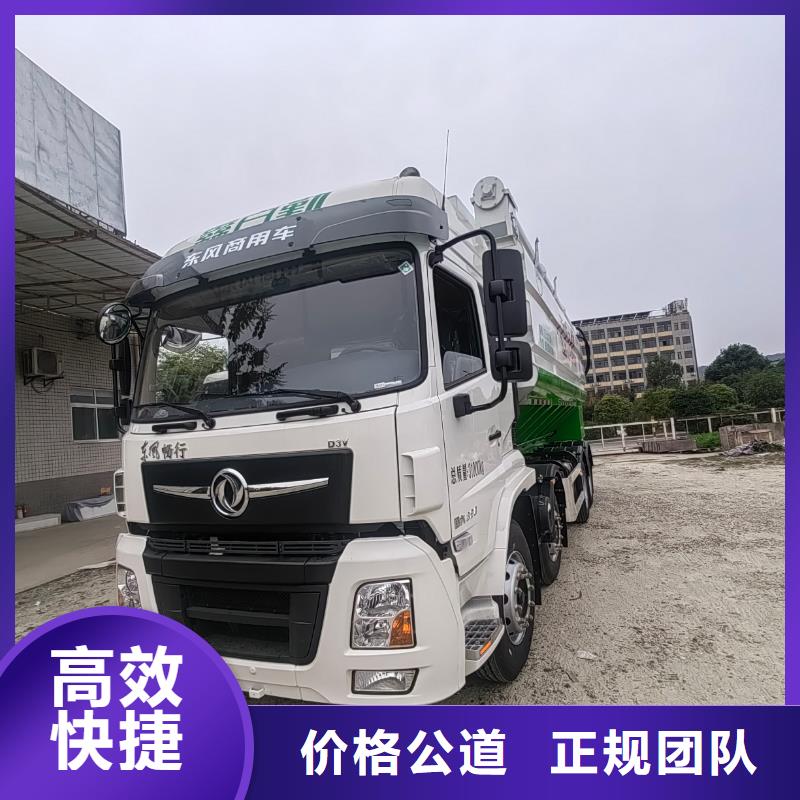 宿遷沭陽(yáng)到生豬運(yùn)輸-空調(diào)車技術(shù)精湛敢與同行比質(zhì)量