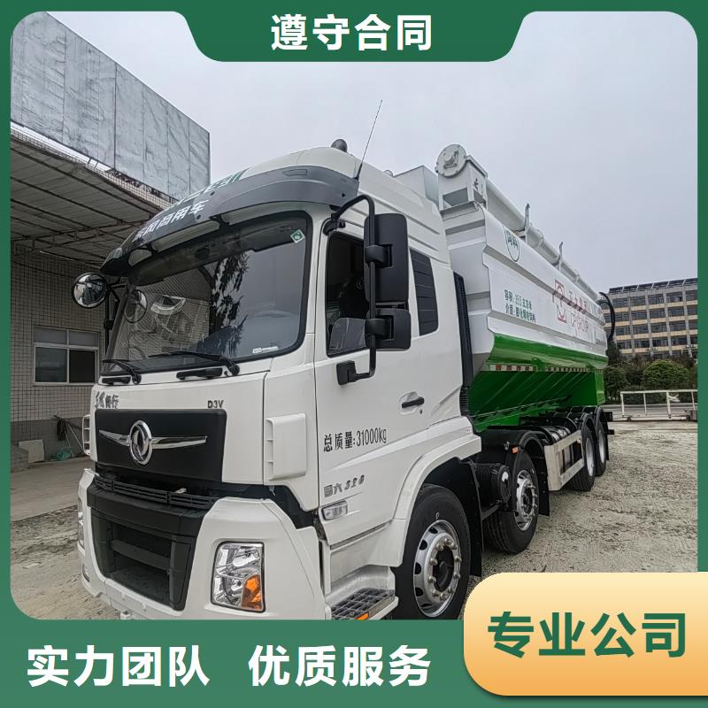 宿遷到雅安仔豬空調(diào)車運(yùn)輸經(jīng)驗(yàn)豐富