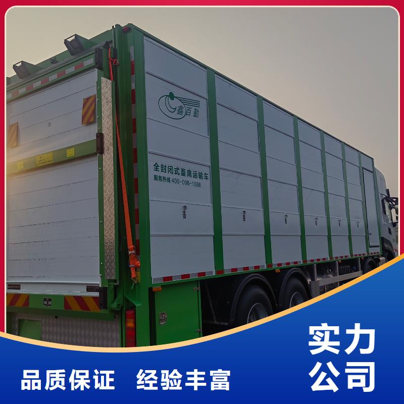 沭陽(yáng)縣到佛山豬牛羊運(yùn)輸空調(diào)車(chē)好評(píng)度高