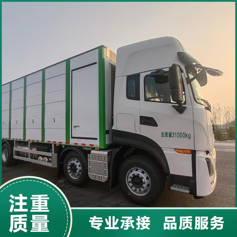 徐州到徐州豬只貿(mào)易-恒溫車公道