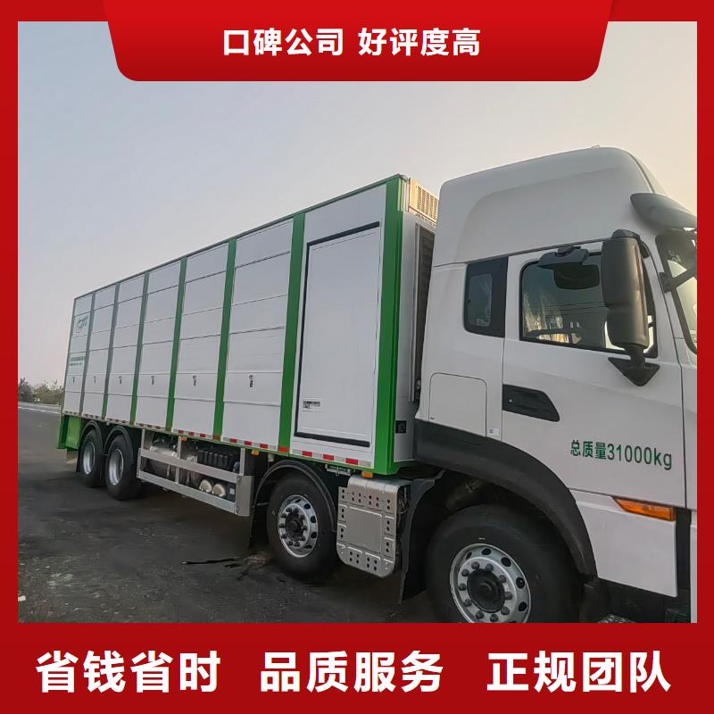 泗陽到恒溫車運輸-專用車技術(shù)可靠材質(zhì)實在