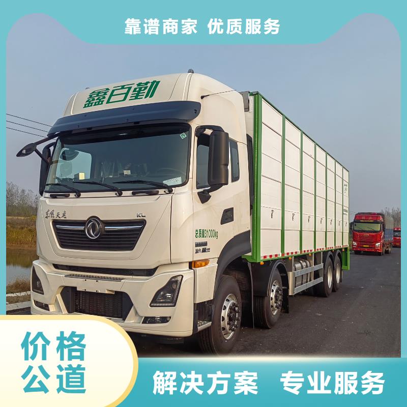 沭陽到石家莊原料運輸-恒溫車正規(guī)團隊