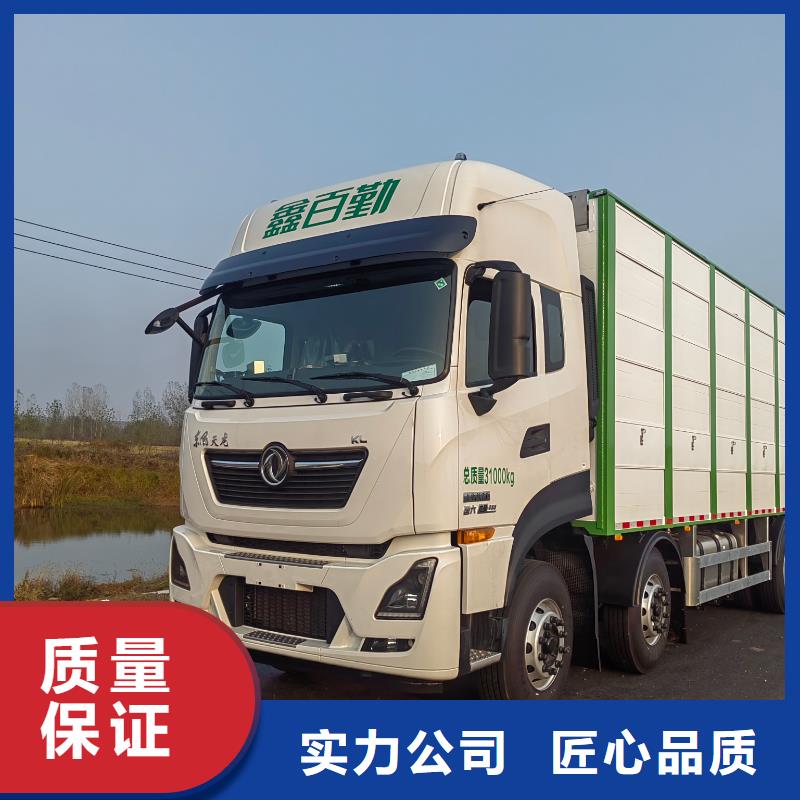 云龍到淮安豬牛羊運輸空調(diào)車快速響應(yīng)