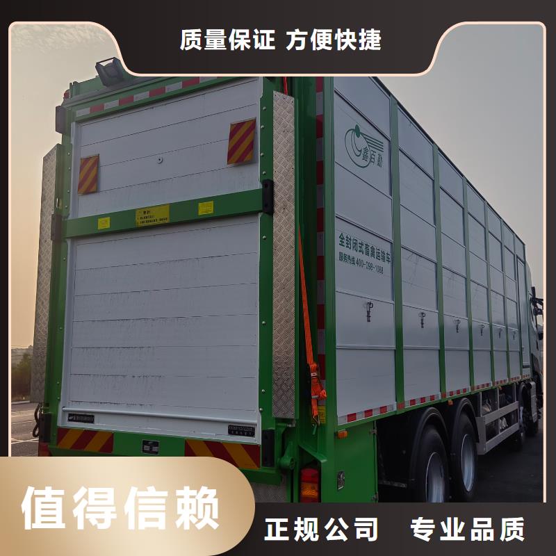焦作到二育運輸空調(diào)車注重質(zhì)量好品質(zhì)售后無憂