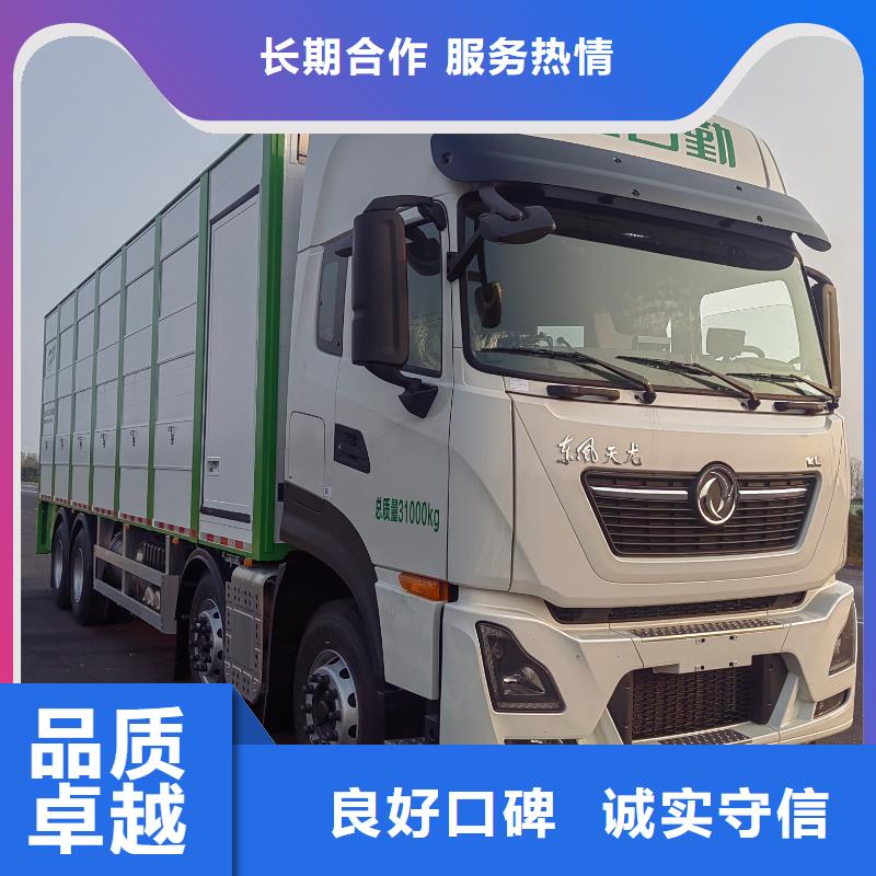 蘇州到生豬物流-空調(diào)車通風(fēng)良好優(yōu)選廠商