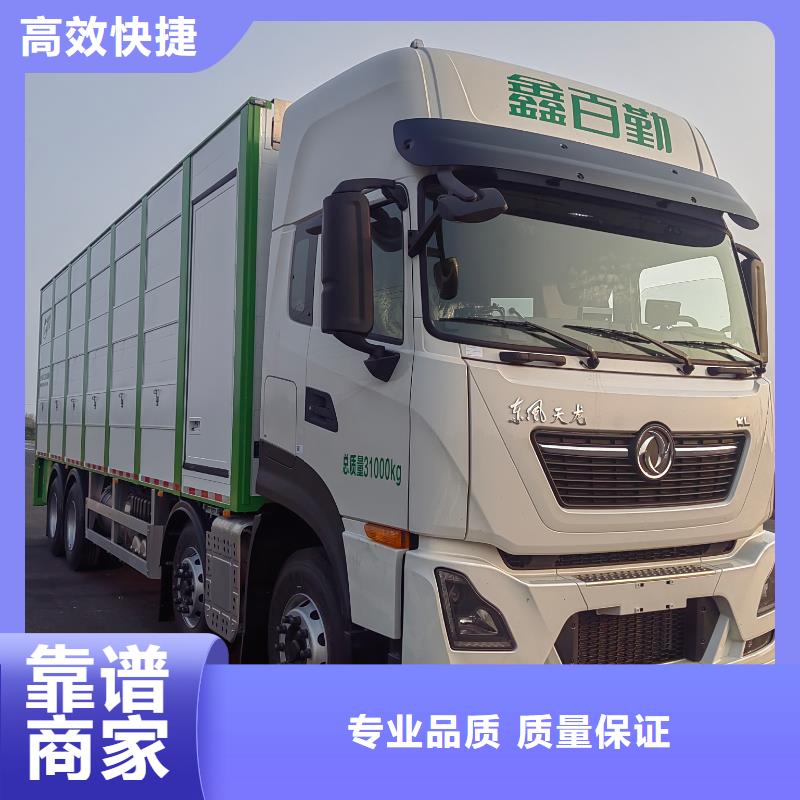 沭陽(yáng)縣到四川畜禽物流品牌知名
