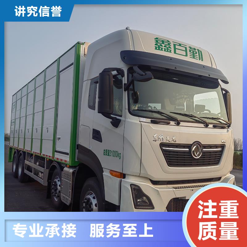 邗江到溫州農(nóng)牧運(yùn)輸空調(diào)車口碑商家