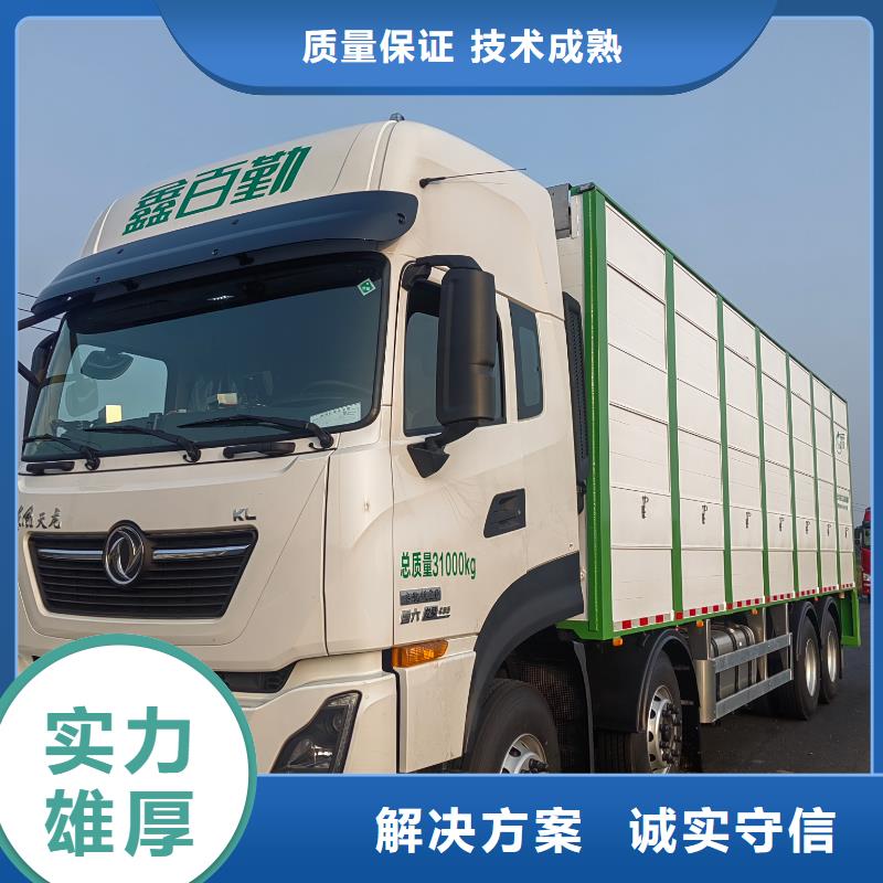 泗洪到淮南種豬運輸