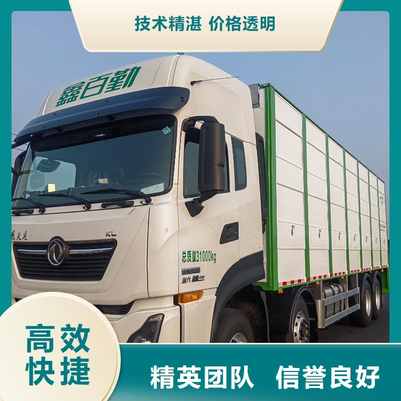 淮安到惠州豬牛羊運輸誠信放心
