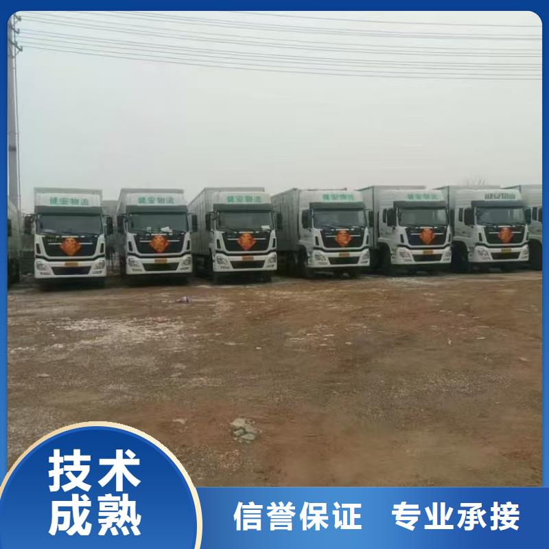 宿遷到遂寧仔豬恒溫車(chē)運(yùn)輸細(xì)致入微