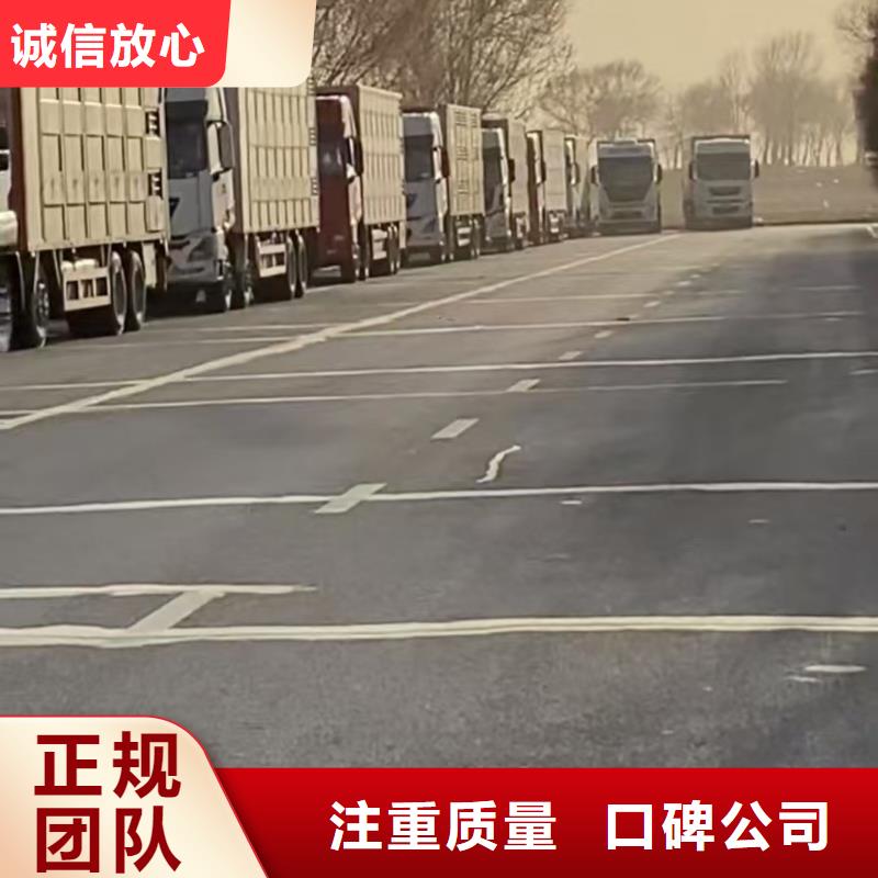 宿遷到慶陽豬牛羊運(yùn)輸空調(diào)車有序順暢