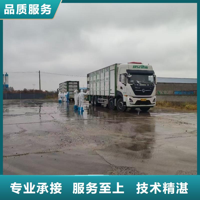宿遷到懷化豬只運(yùn)輸專用車可靠