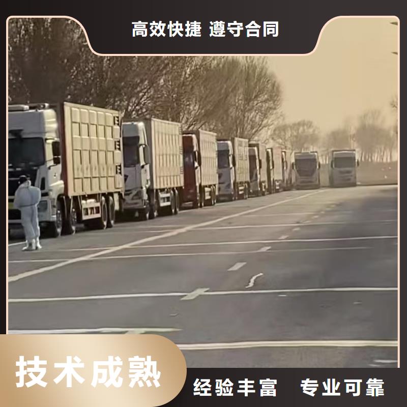池州到嘉興農(nóng)牧運(yùn)輸恒溫車品質(zhì)保證