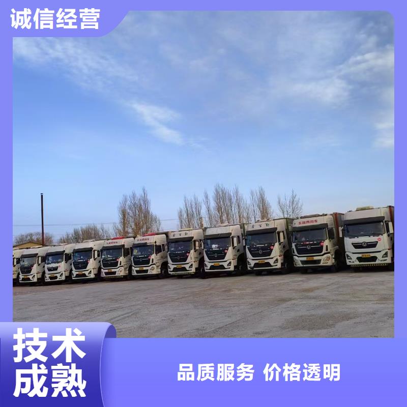 濟(jì)寧到蕪湖肥豬運(yùn)輸空調(diào)車多年經(jīng)驗(yàn)