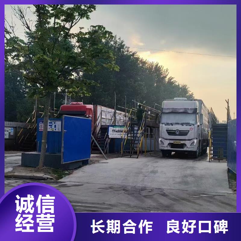 山東至北京市懷柔區(qū)保溫車畜禽運(yùn)輸家具托運(yùn)