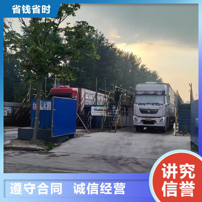 宿遷到遼寧高欄車肥豬運(yùn)輸保障有力