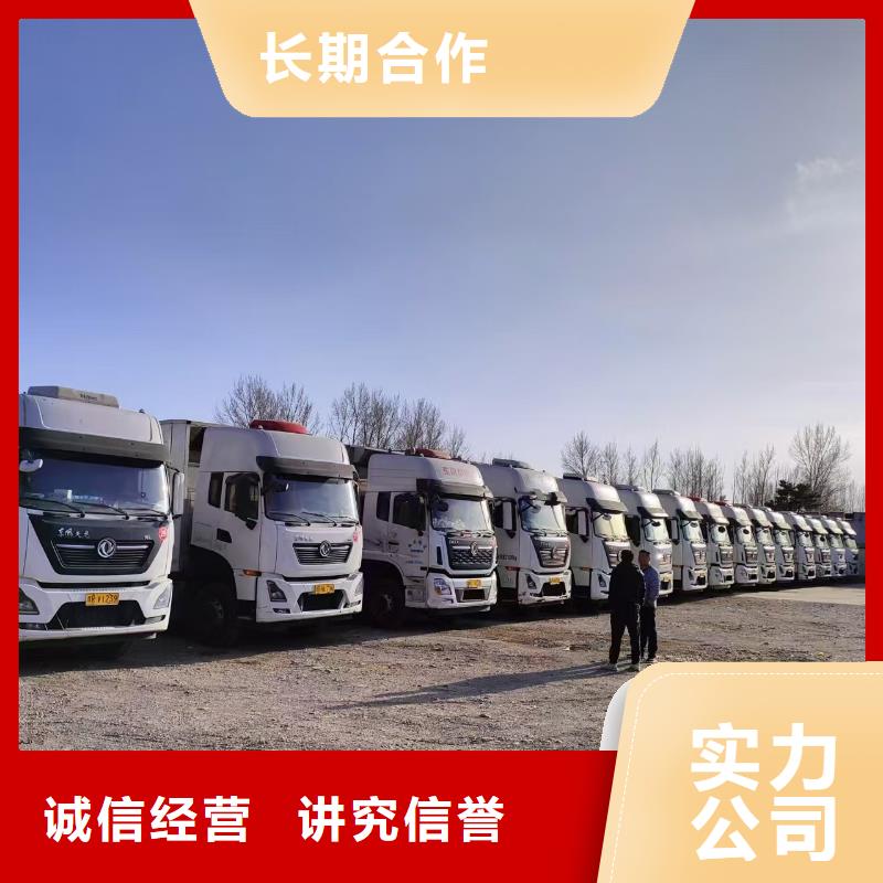 無錫至廣西省欽州市恒溫車種豬運輸透明