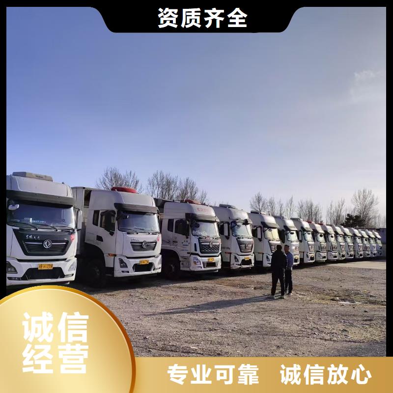 銅陵到淮北豬牛羊運(yùn)輸空調(diào)車隨叫隨到